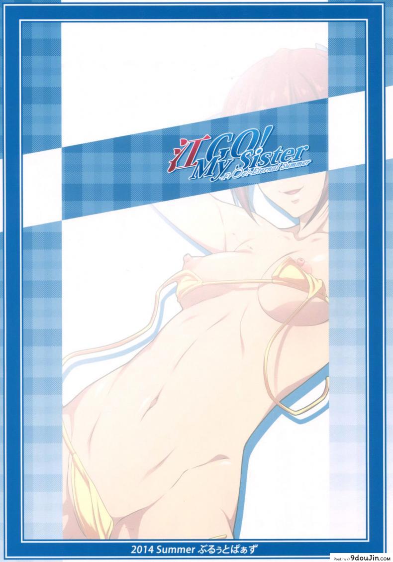 d489ce6a7e48a6893cf34df48cd51ba6