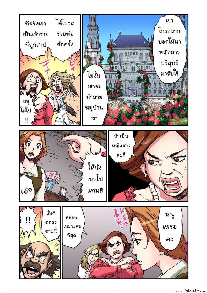 9c3c0da200c92b4703ae40246d591184