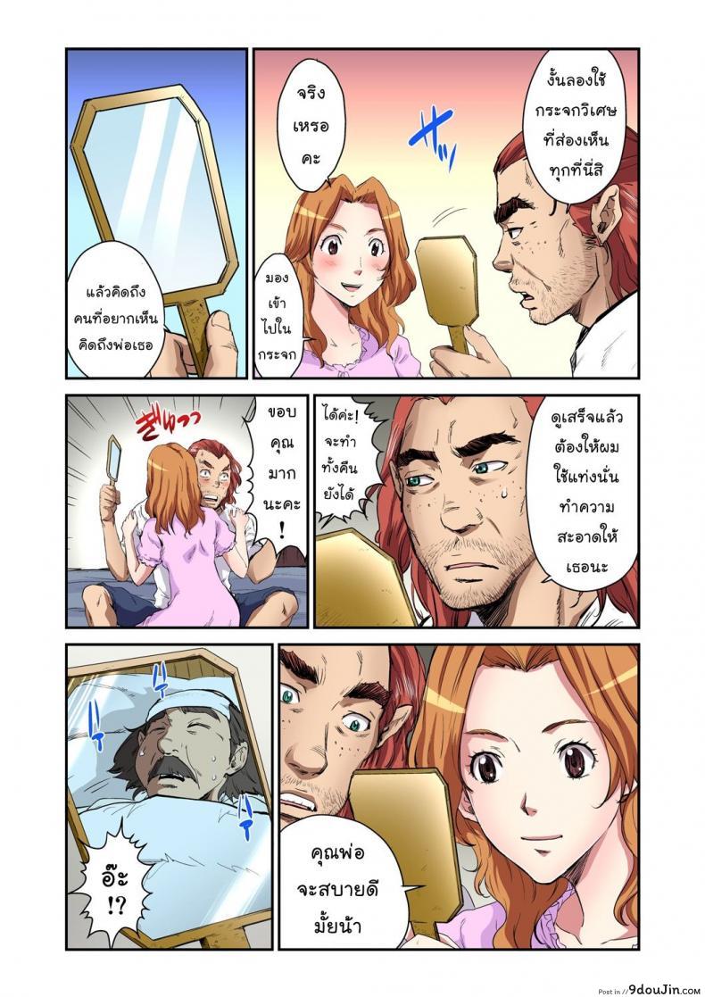 0ca561943b97fefeff232c8e567fac4c