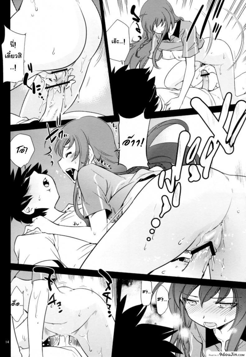 5252227405f8cde680120731025cdf70