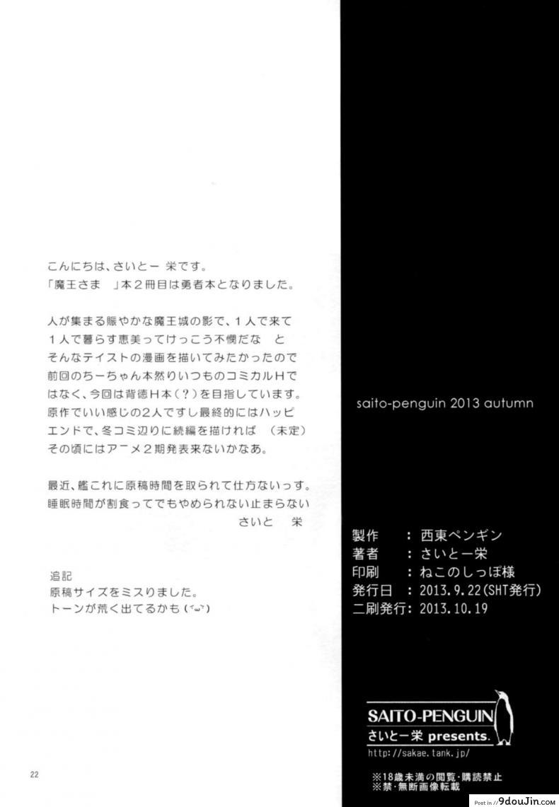 d489ce6a7e48a6893cf34df48cd51ba6