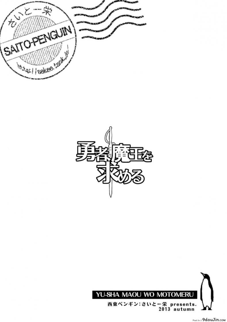 c02bf02917d028e7abefb10df7fd931b