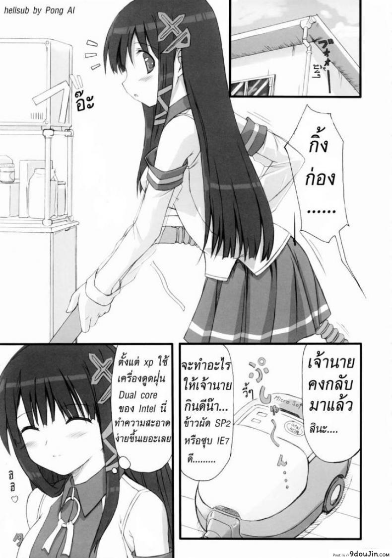 8a64ea7a1756fdf5993772ceeace6eb7