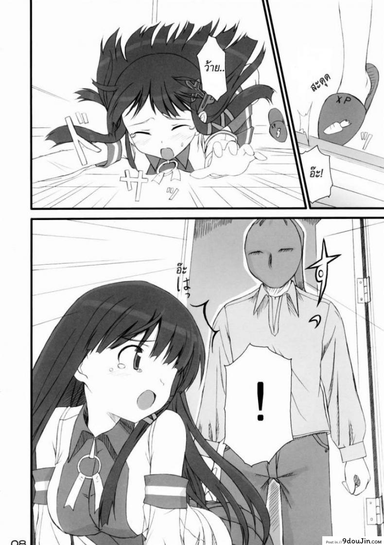 ebe357d4f8d0ba962ca883e047ecda90