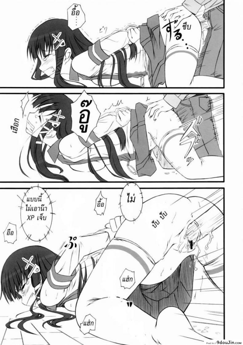 4eb5772ab5ef3b695c2db5e5fff70f53