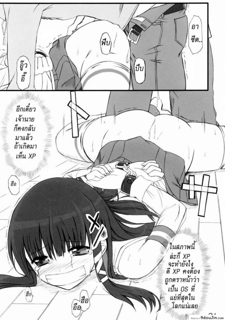 92f70b4c6bcf0d19a93d7a82048bb8e6