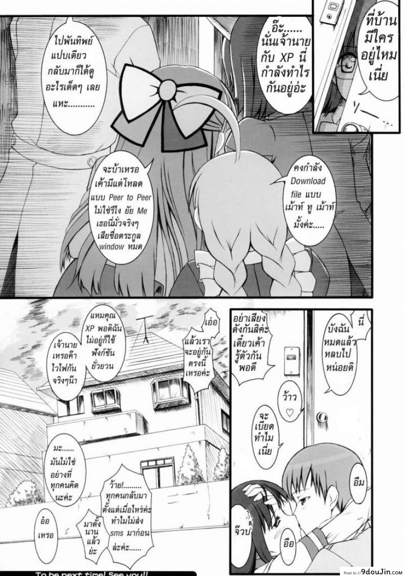 49dabab5e4af5c7a24abcf3e8d3f9dee