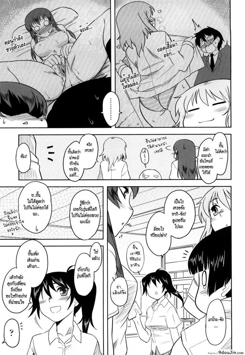 0c2bd9aed8eeb3436b7cf20de8ee9c0c