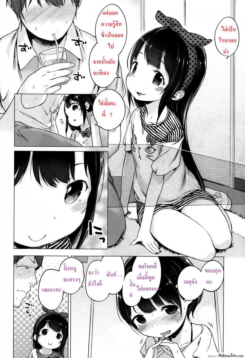 d9b6f4554ead74cebd62effb6a671a52