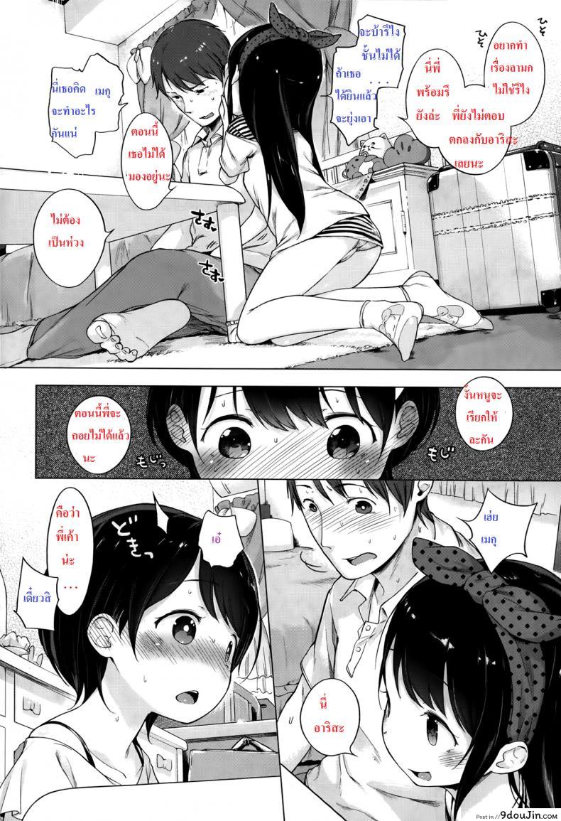 0b3e6157812098b352cdeefc6c06ce17