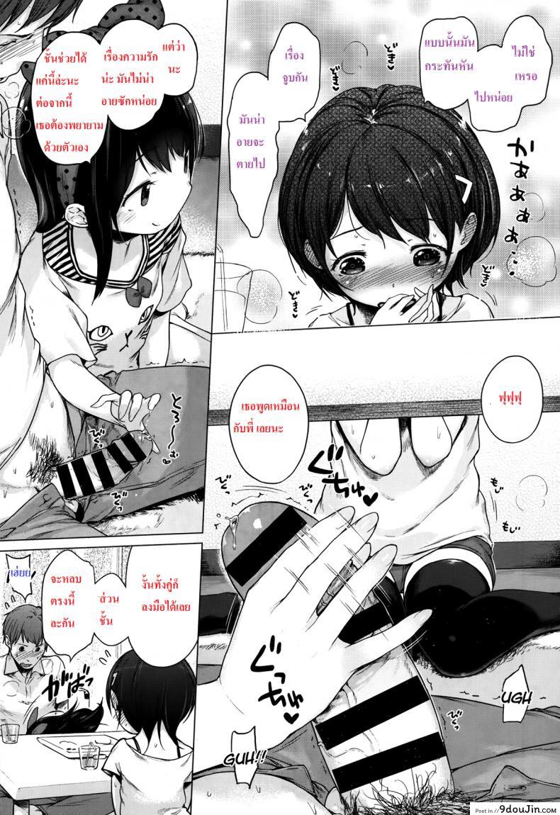 59b2900aa03cb2182a51cdb520b535b6