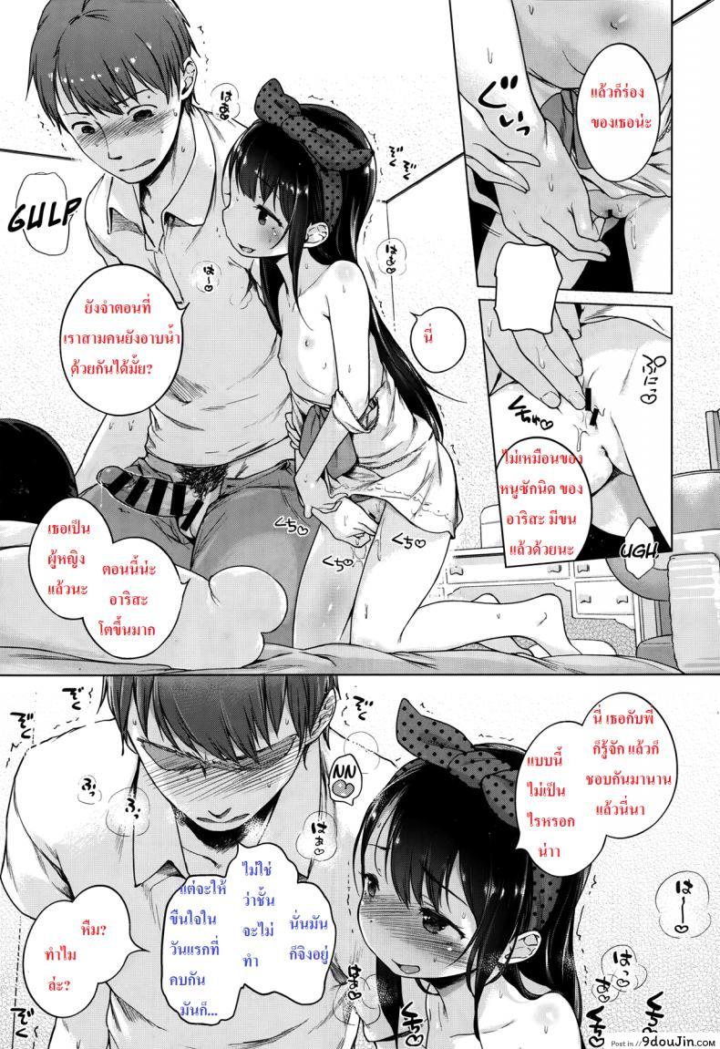 ba6beb7ae28ef0a97d7a0a038feb5060