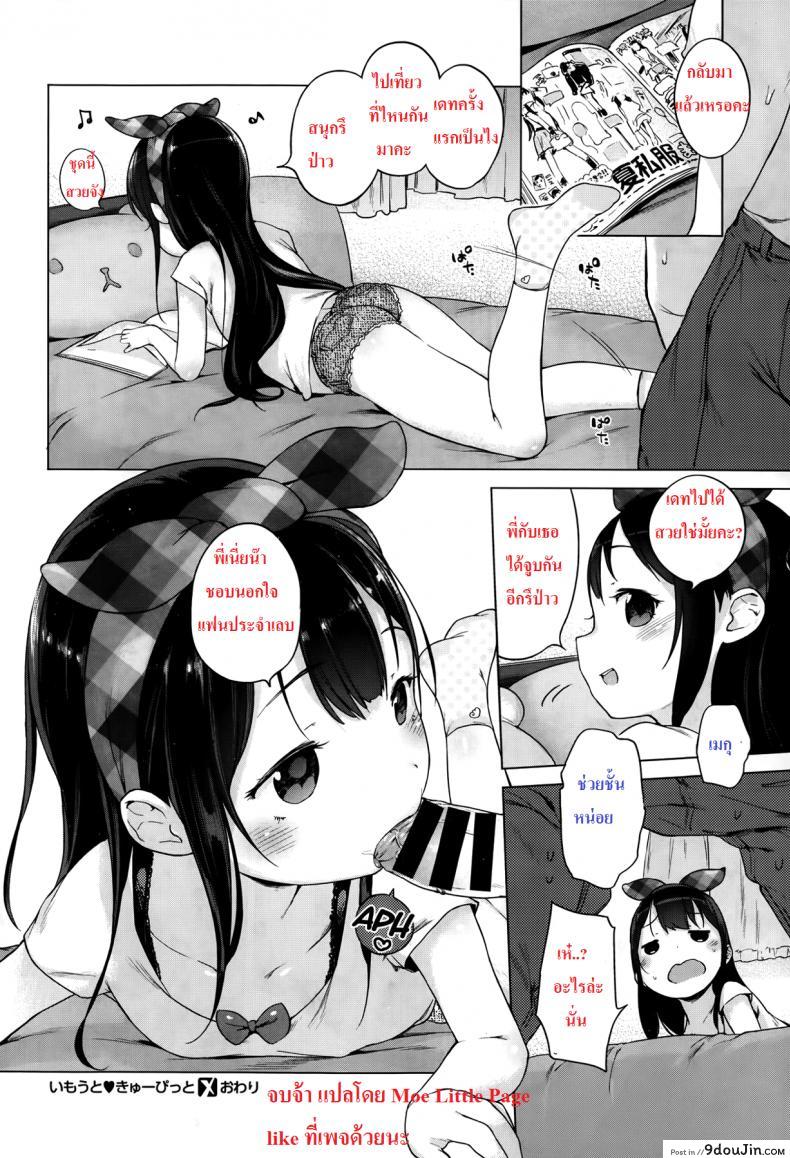 19ee203f0229aae4b91567bff25442e5