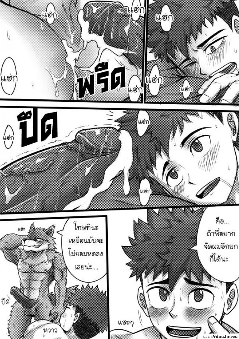 d489ce6a7e48a6893cf34df48cd51ba6