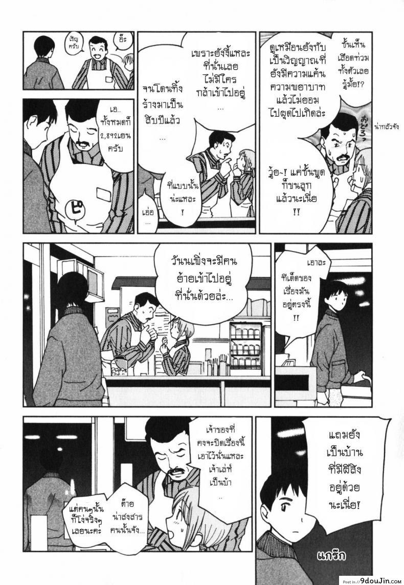 2d0c100cbbebbe710f9b2b4ee9130762