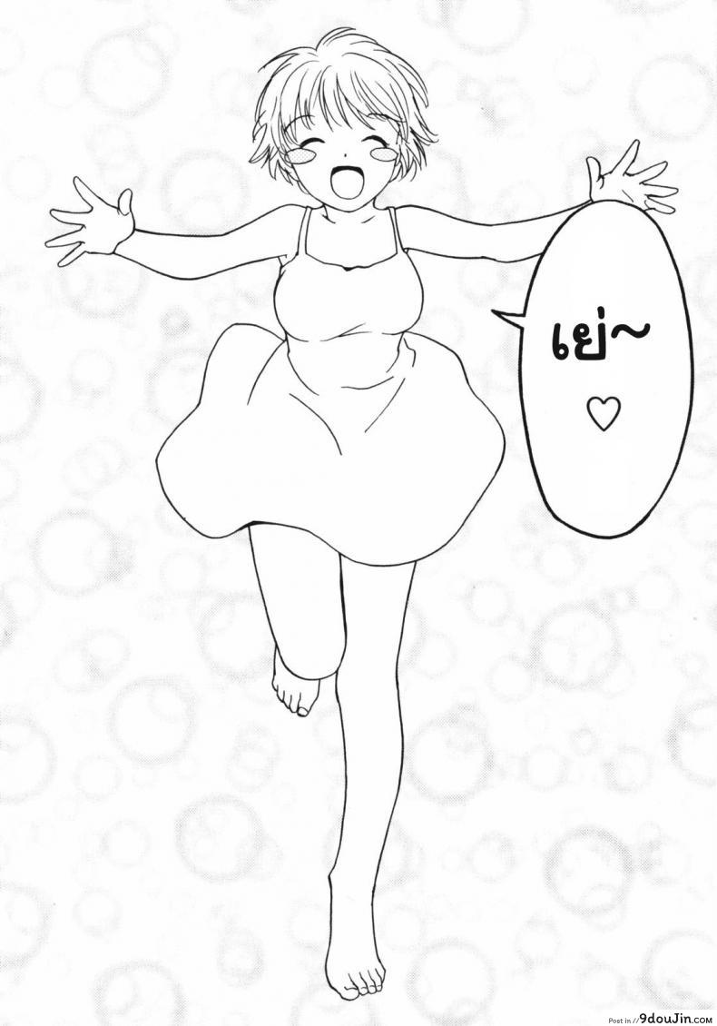 bd220e96119f11ccc92096940b1946ae