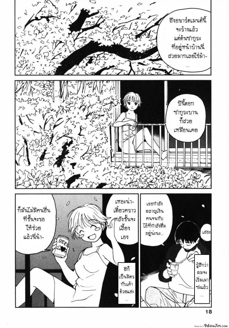 92f70b4c6bcf0d19a93d7a82048bb8e6