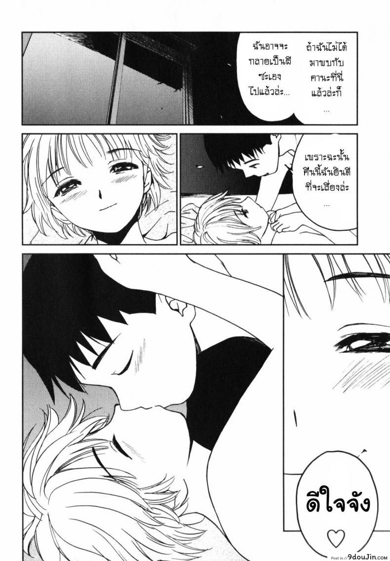 561441a27f0d88ad2ef11bfa116b5366