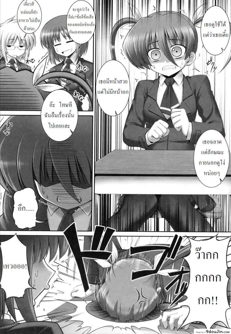 0c2bd9aed8eeb3436b7cf20de8ee9c0c