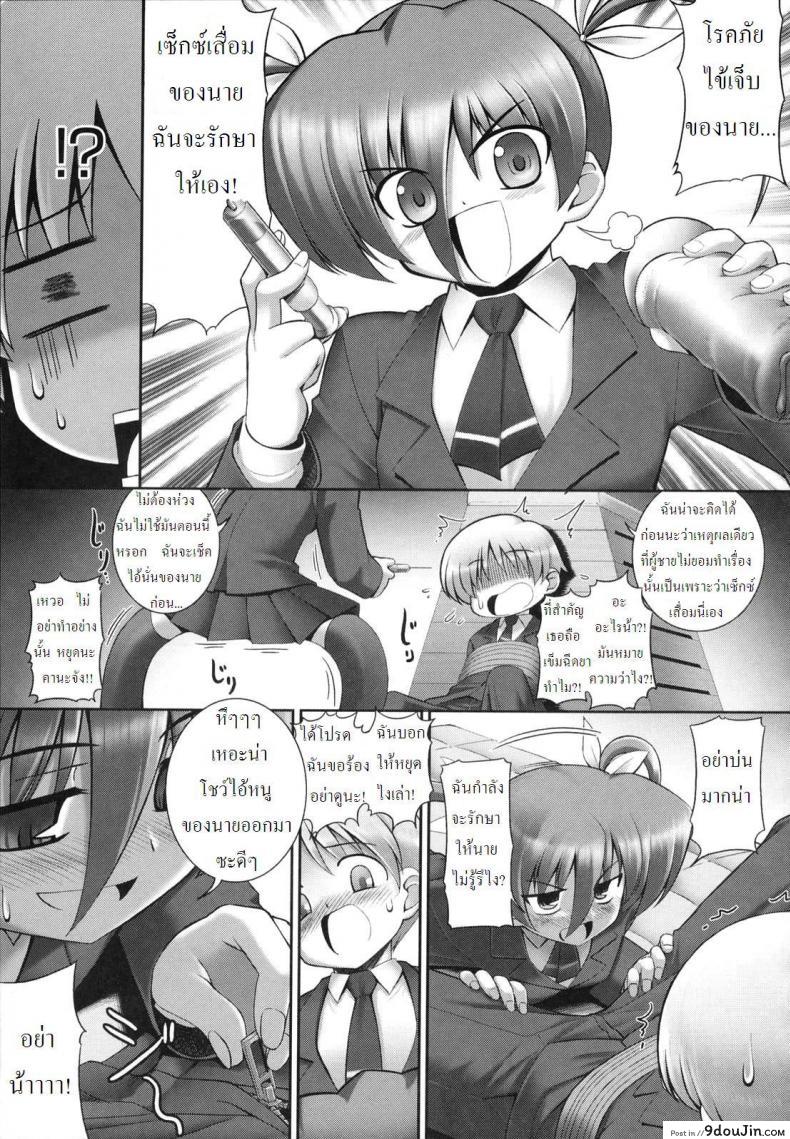 2d0c100cbbebbe710f9b2b4ee9130762