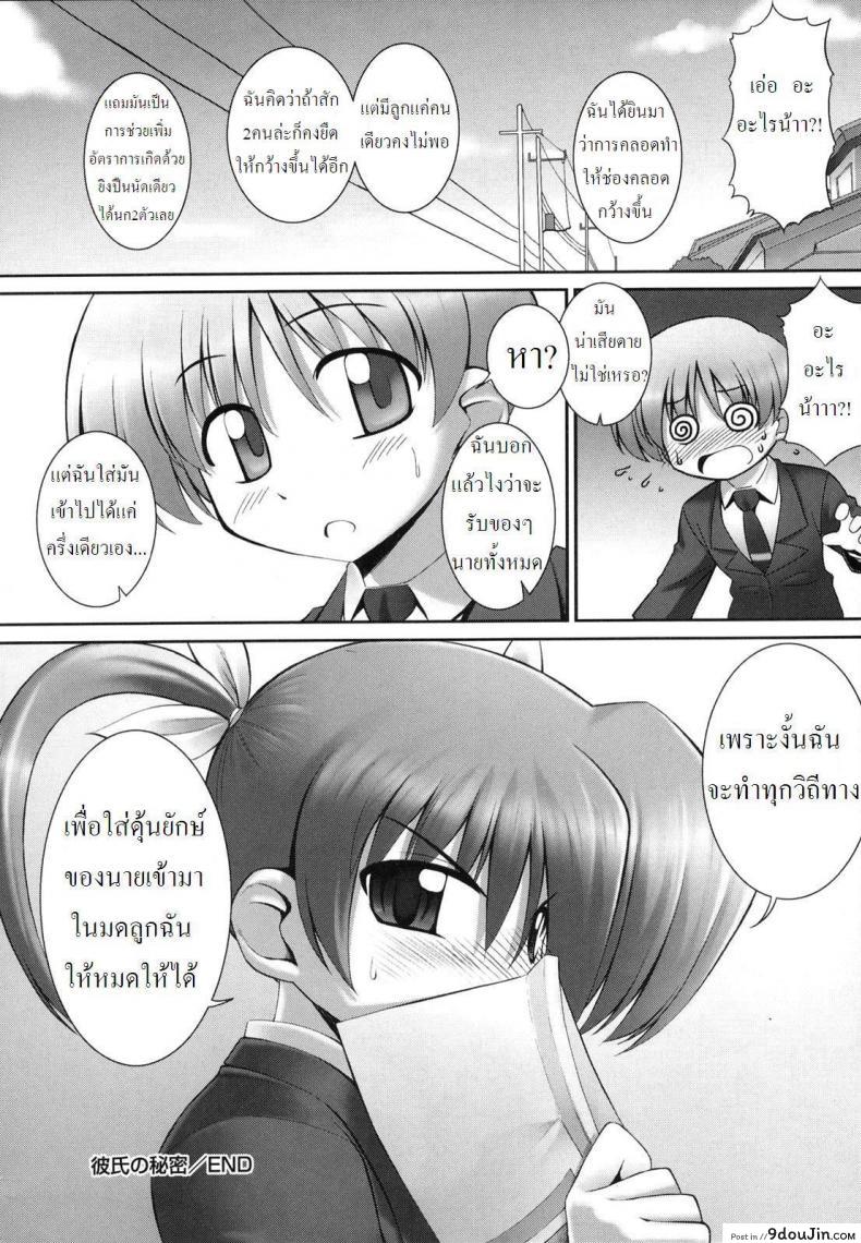 961e8d0cba0b66d20151f241d4122461