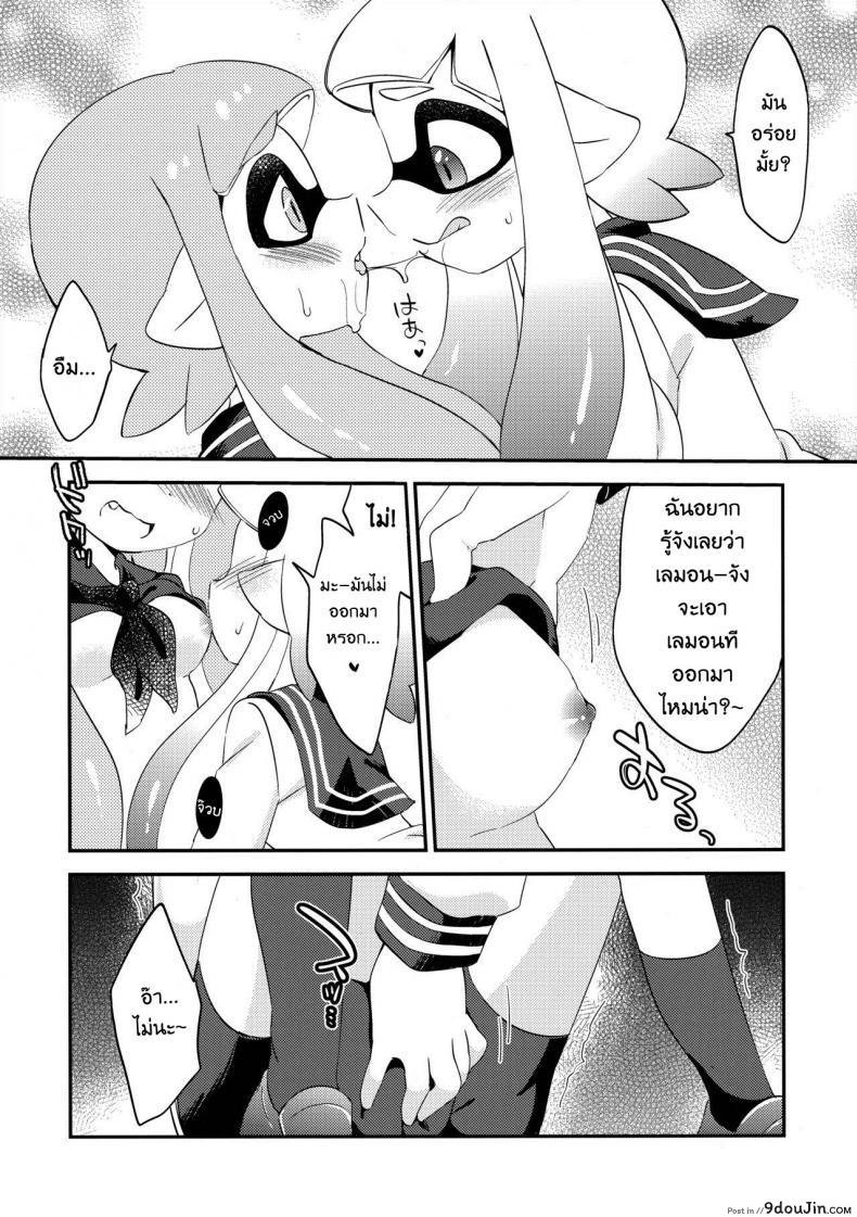 9369d2a461c354a60109861ec1a7b961