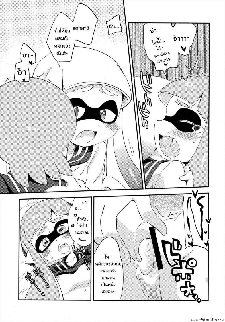 294c41e69aaa785e49873d68afe80638