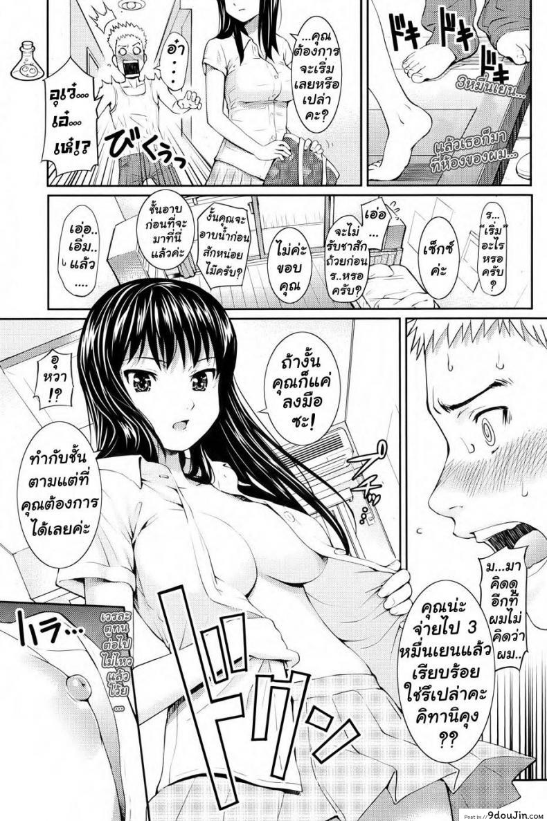 ebe357d4f8d0ba962ca883e047ecda90