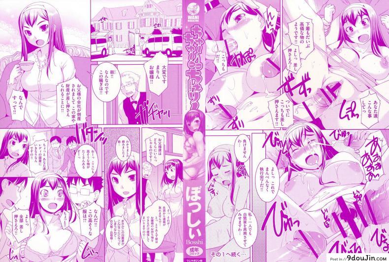 ce7072535fb5b6c92e34a128b85b54b1