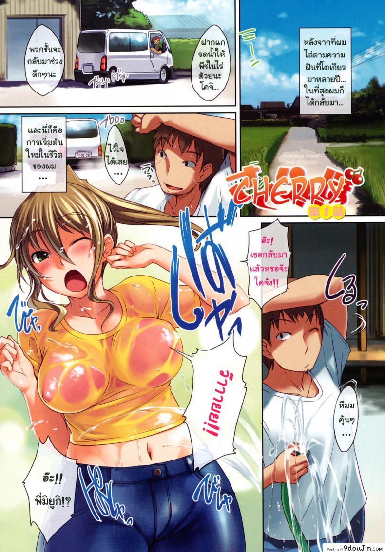 2d0c100cbbebbe710f9b2b4ee9130762