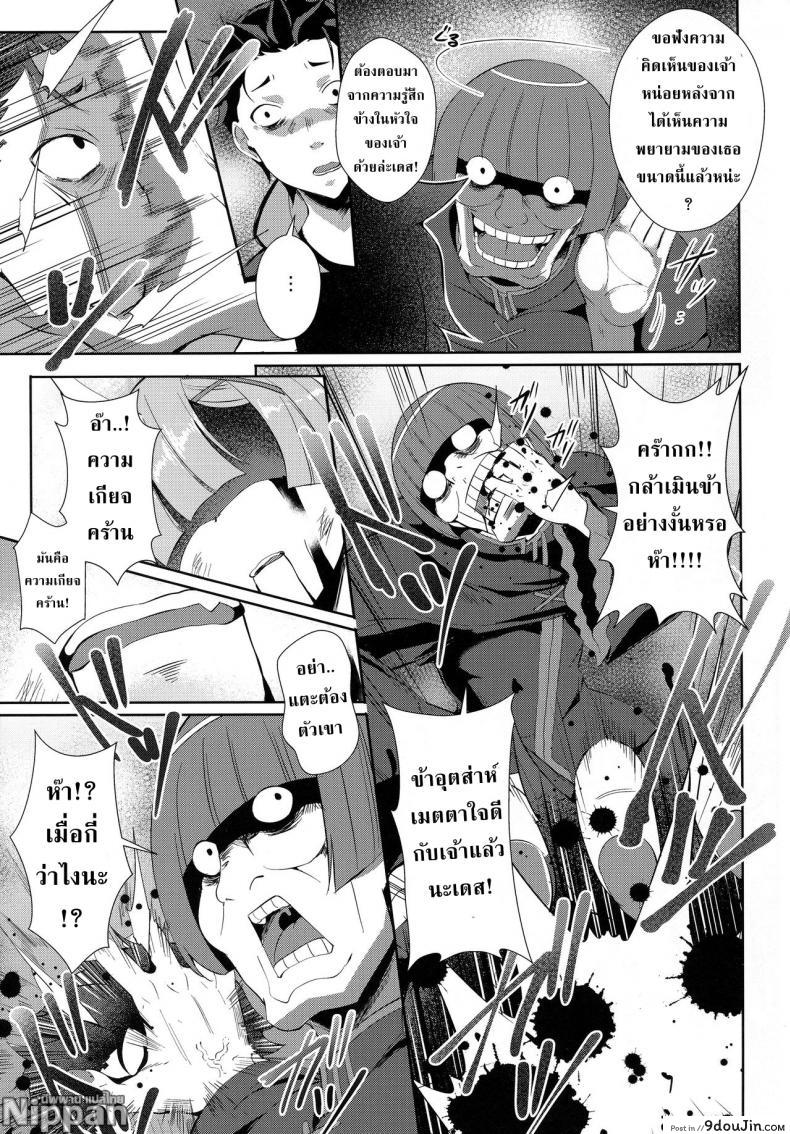 10679153688a7652fe1cc7d9f9040ddd