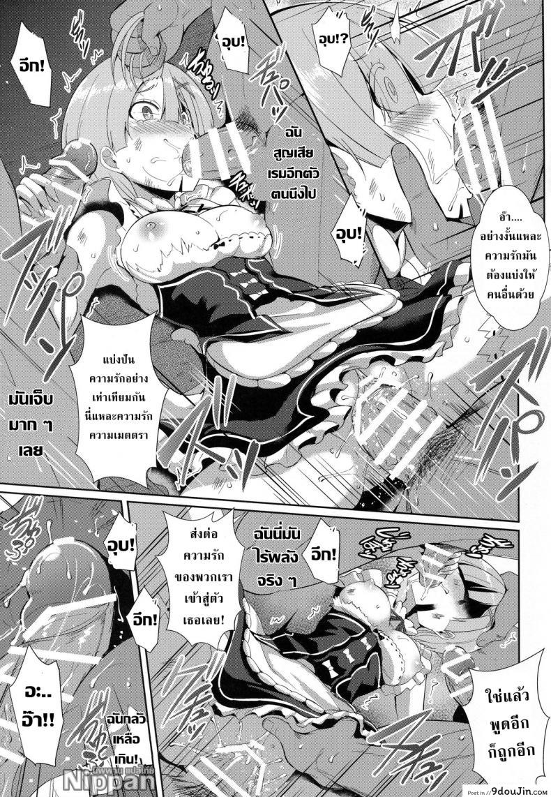 8875211eb032e0152b558229b52a9b2b