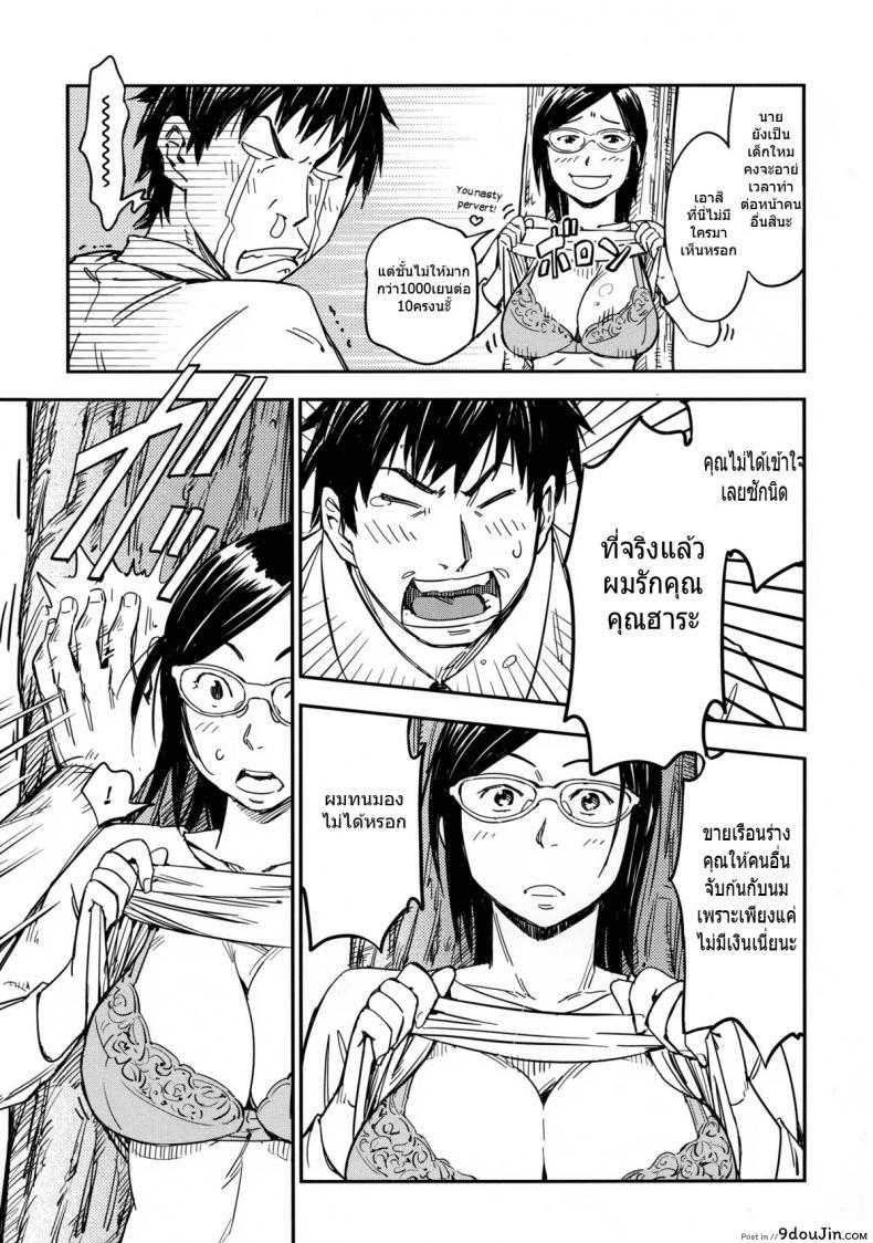 664ae8c982121da3fca221a419faff92