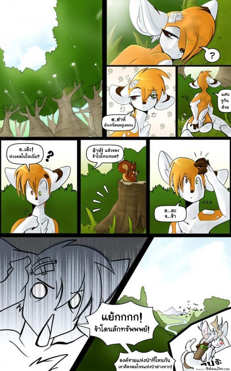 4eb5772ab5ef3b695c2db5e5fff70f53