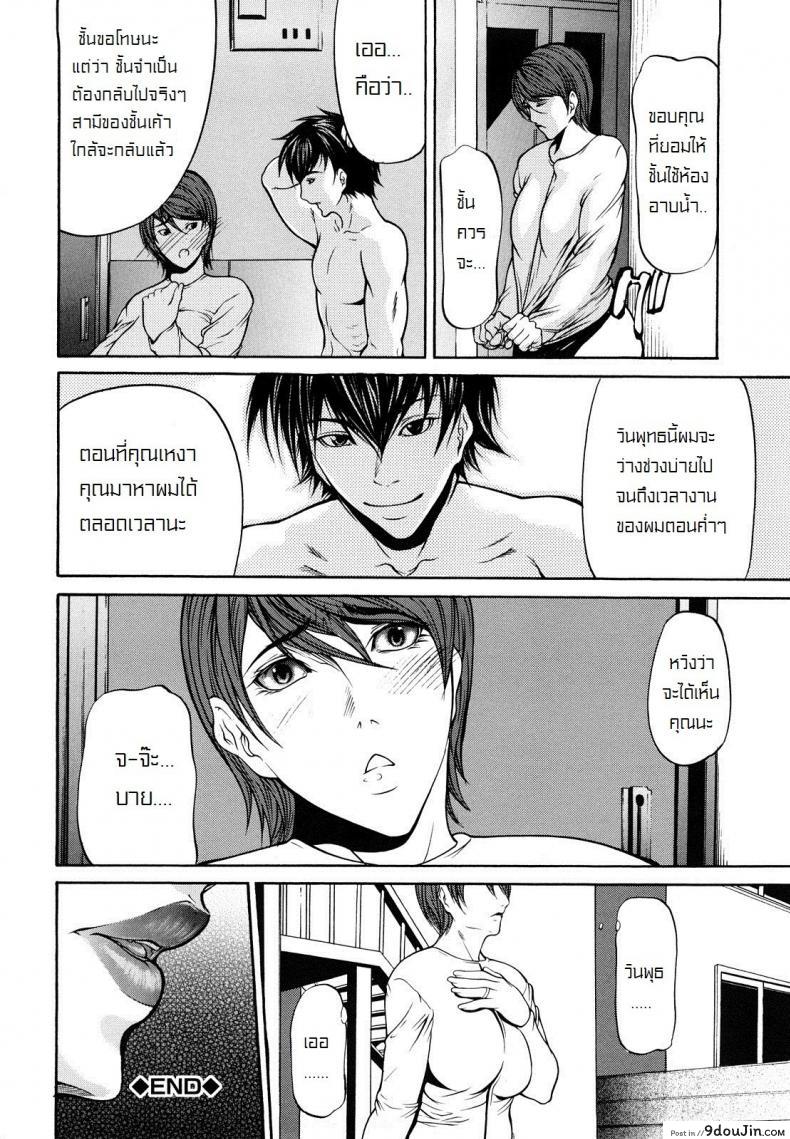 49dabab5e4af5c7a24abcf3e8d3f9dee