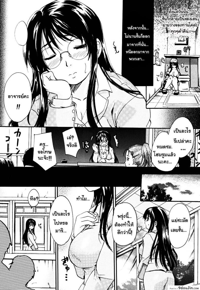 713a030ef870925a63d73d670588408d