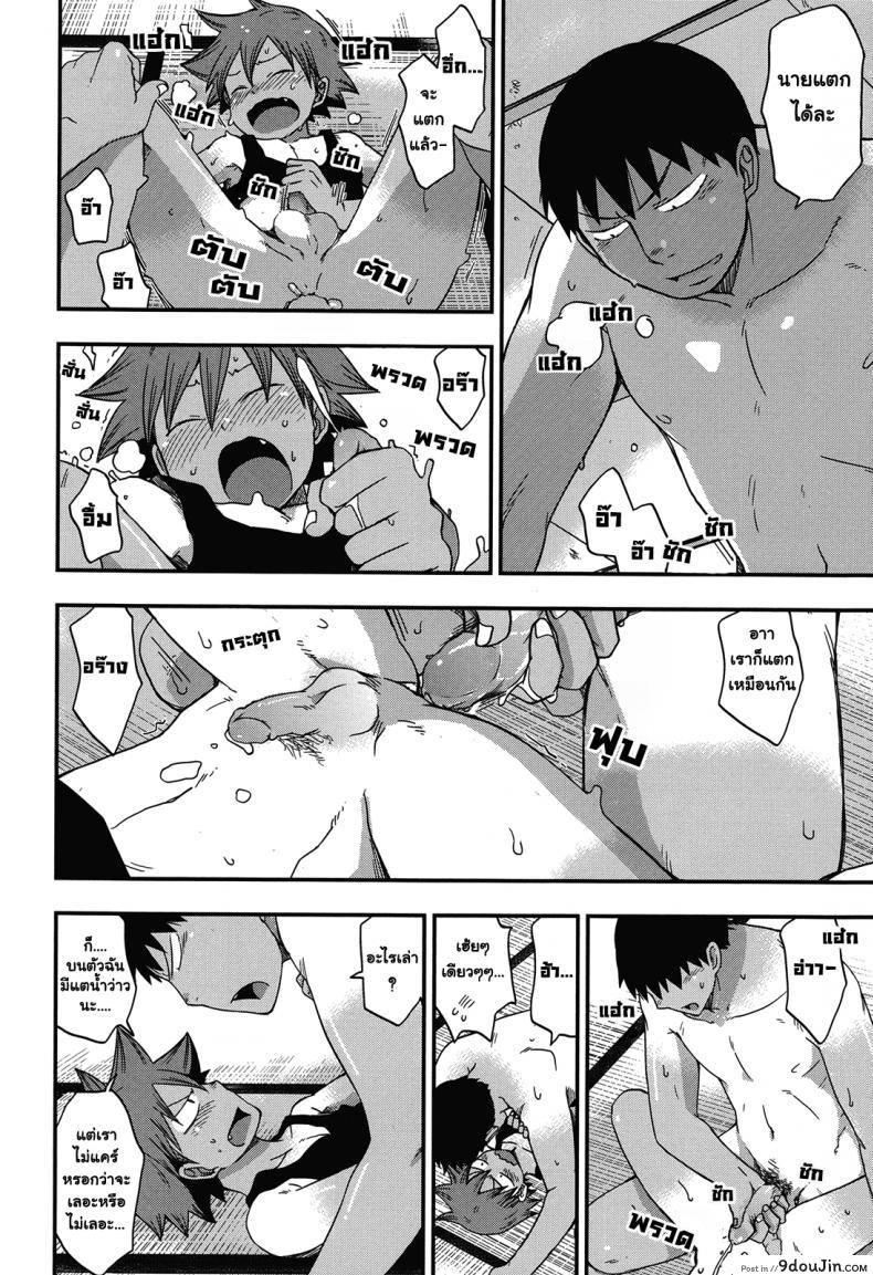 0018f5aaf845ce83a48d1e4f970721e0