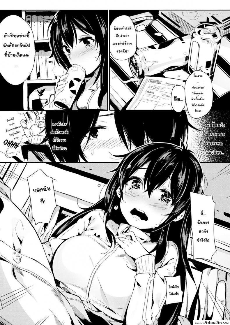 11f5315d0fdebb3df4e4554339df02f2