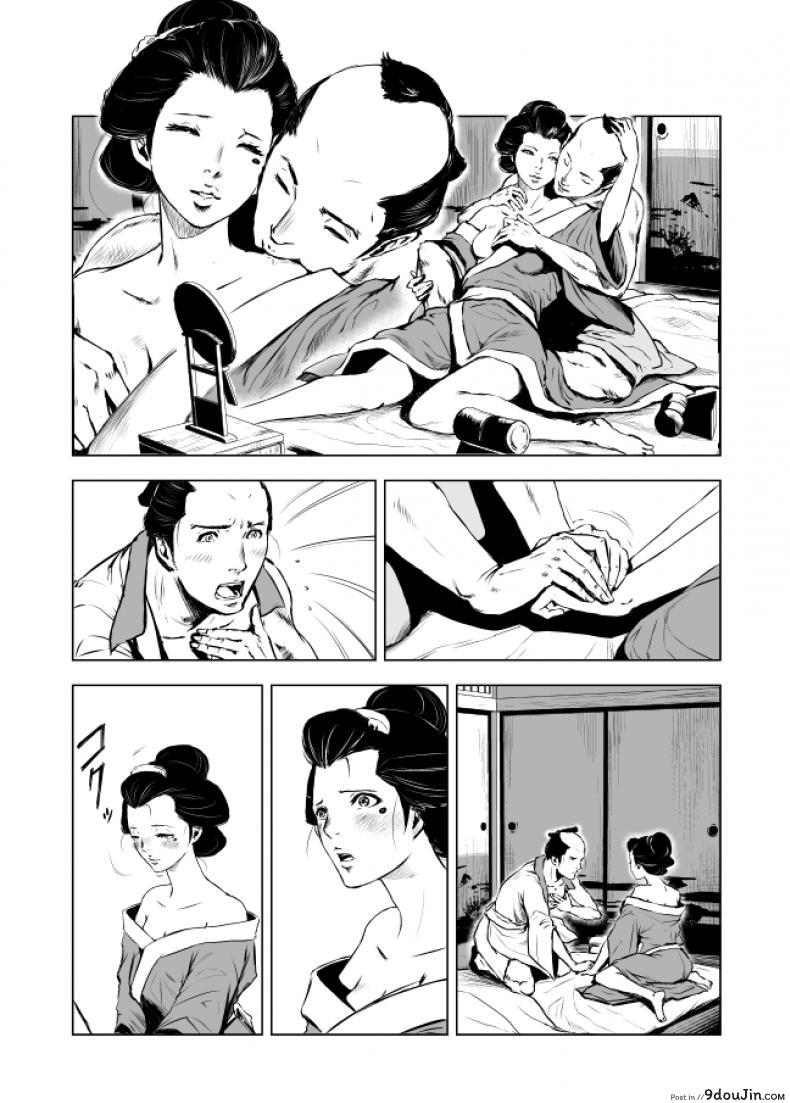 eed4691f43cf4faf41007ab142652fb4