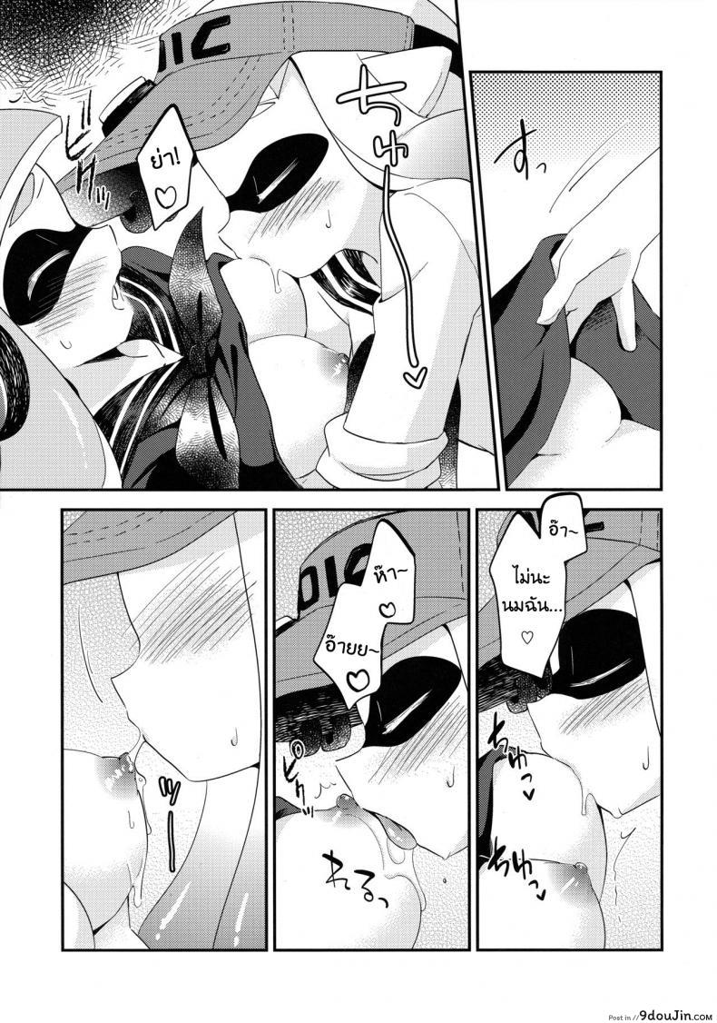 5c7093581242c31e1fe93ddec7ffda0b