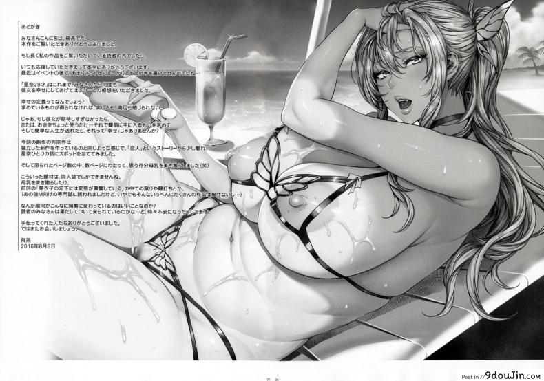 69ab783ce379bd6b4c4da6fb1ee1e54d