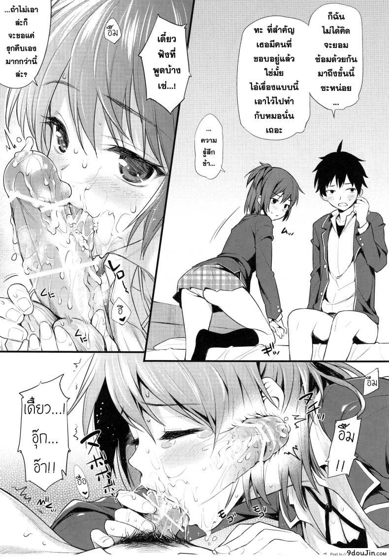 10679153688a7652fe1cc7d9f9040ddd