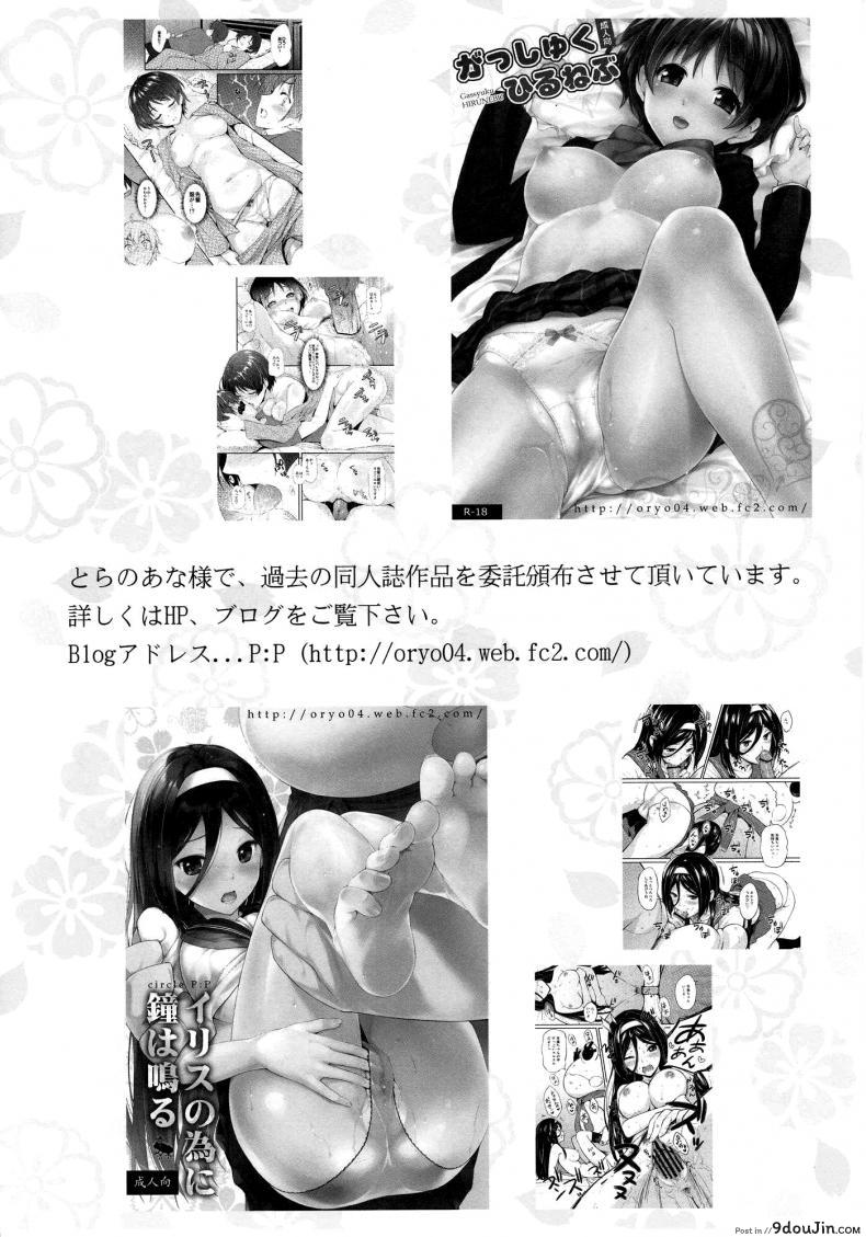 d489ce6a7e48a6893cf34df48cd51ba6