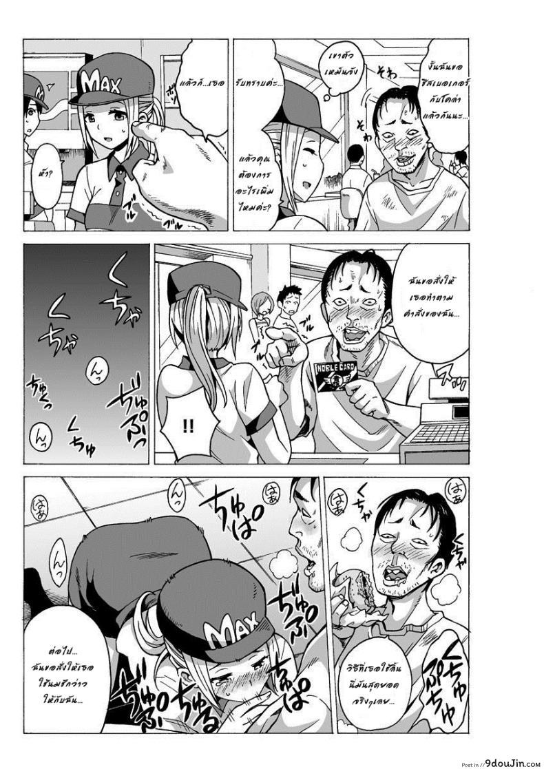 10679153688a7652fe1cc7d9f9040ddd