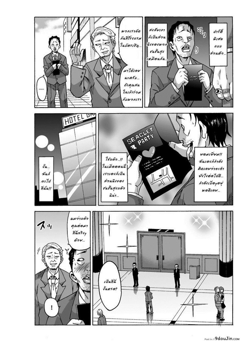 35996c518611ac5633e825a632908ade