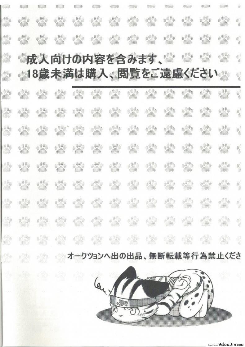 11f5315d0fdebb3df4e4554339df02f2