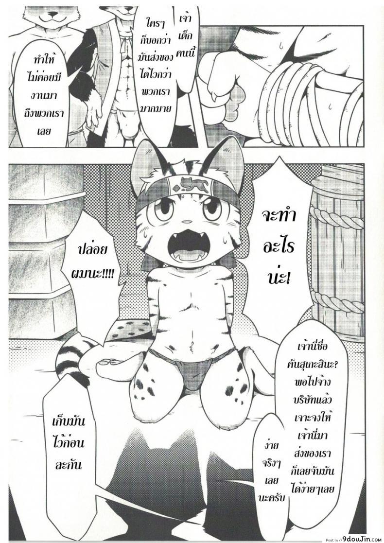 9c3c0da200c92b4703ae40246d591184