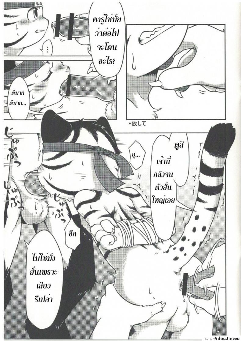 664ae8c982121da3fca221a419faff92