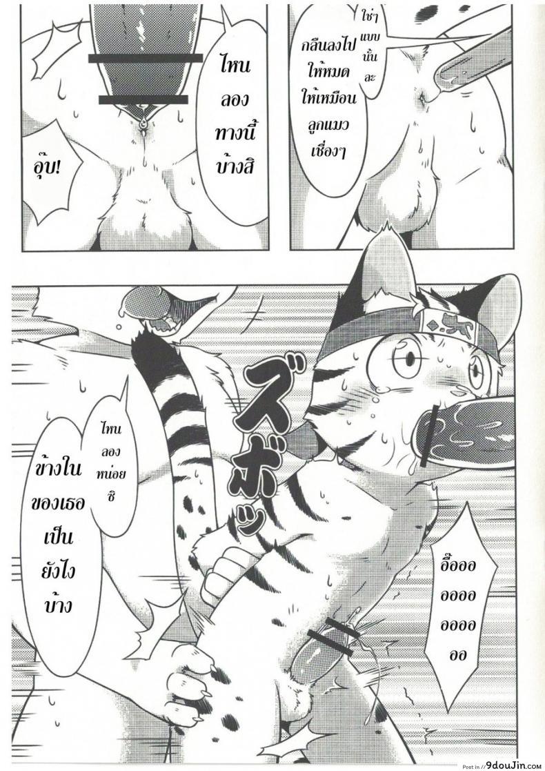 10679153688a7652fe1cc7d9f9040ddd