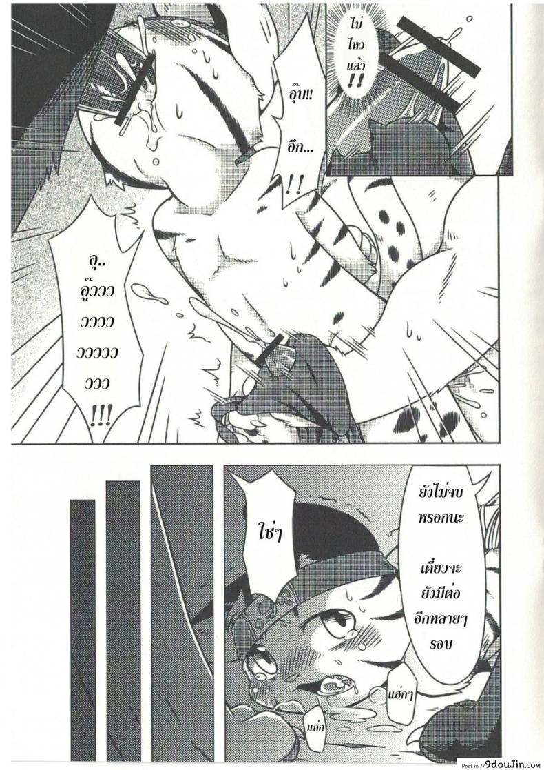 c2f584782065b2b275beb3af5d1ead19